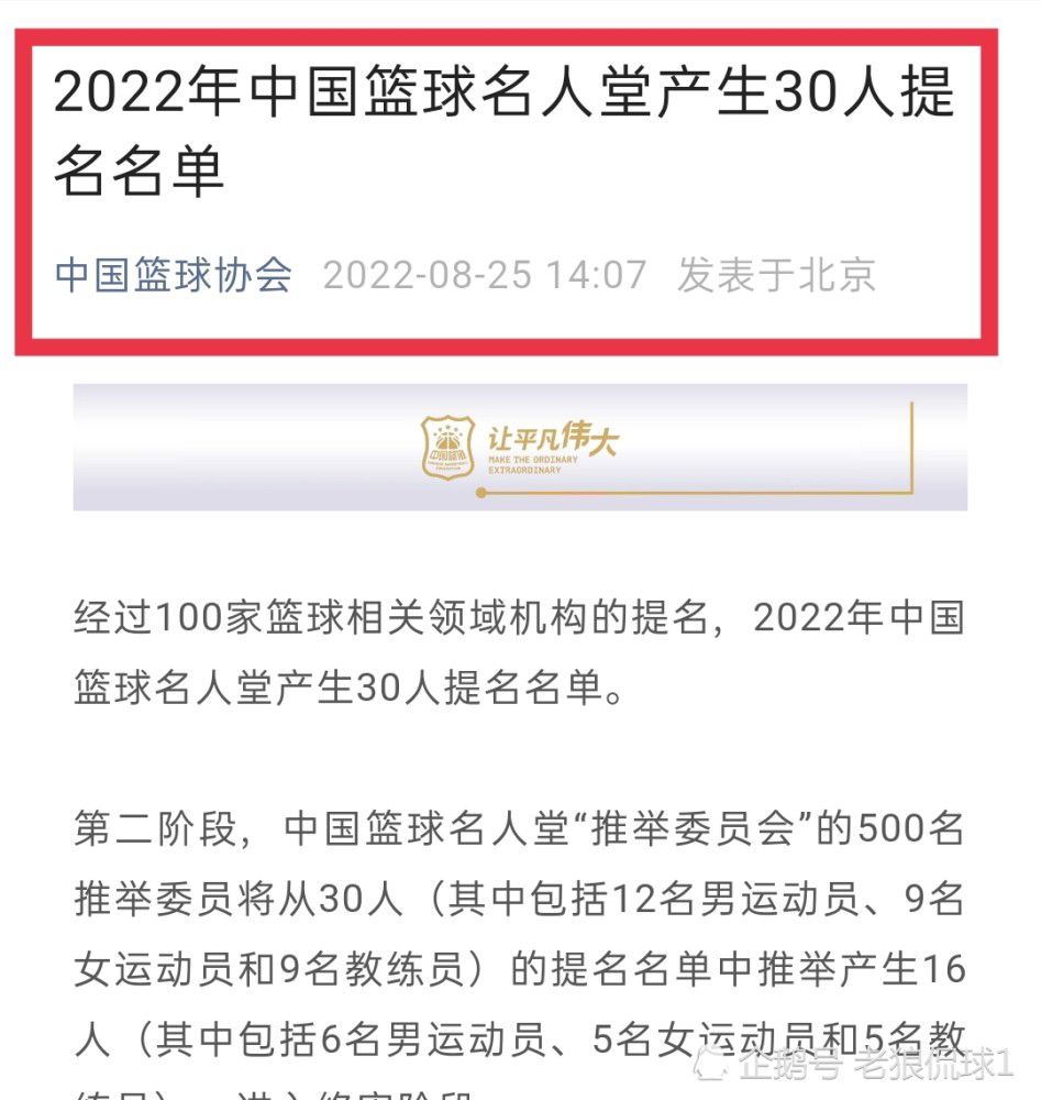 据意大利记者斯基拉透露，尤文对弗拉霍维奇的计划没有改变，他们希望将球员的工资分摊至2027年或2028年。